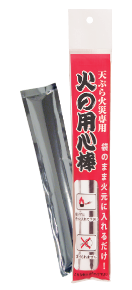 天ぷら油専用消火剤